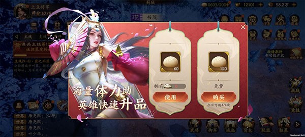 乱世逐鹿最新版