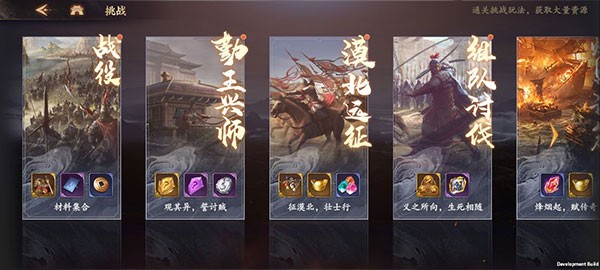 乱世逐鹿最新版
