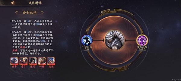 乱世逐鹿最新版
