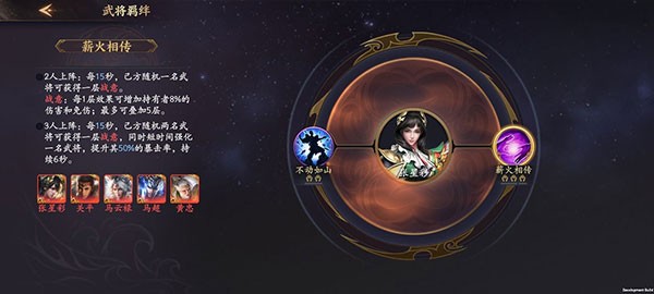 乱世逐鹿最新版