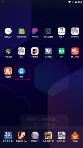 米坛社区