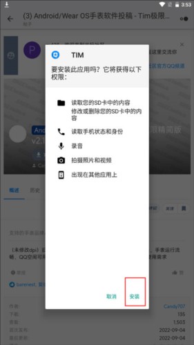 米坛社区
