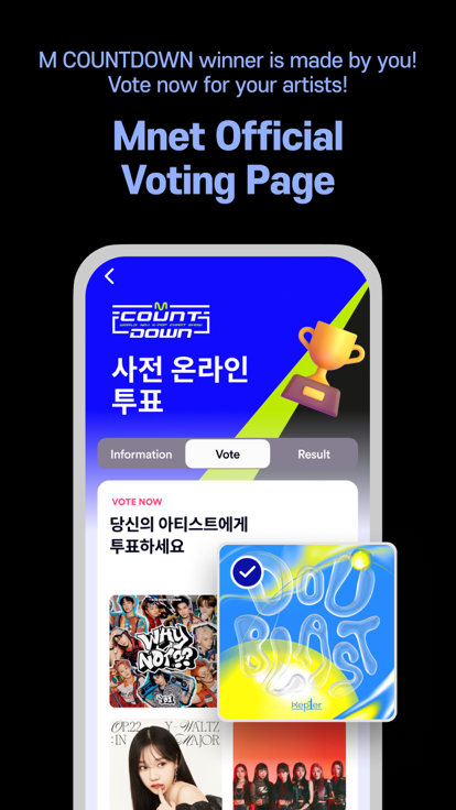 Mnet Plus安卓版