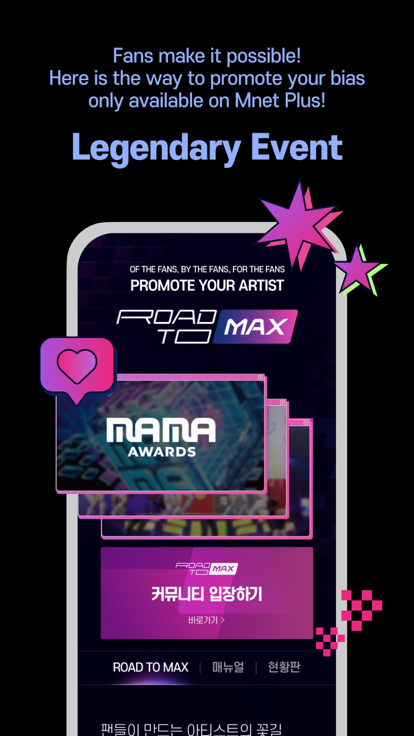 Mnet Plus安卓版