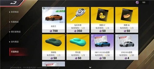 巅峰极速网易版最新版