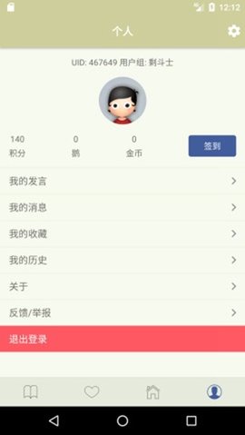 S1论坛