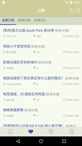 S1论坛