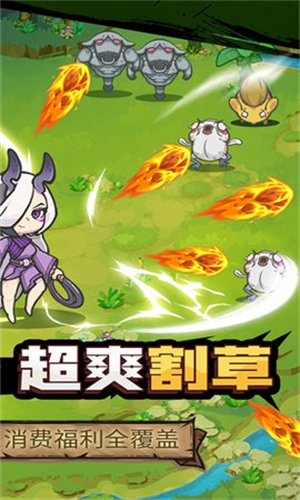 山海记手机版