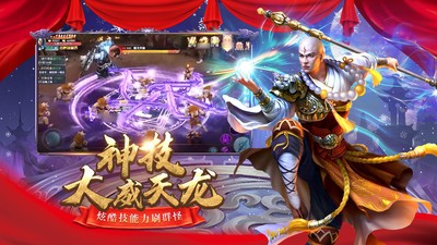 九梦仙域