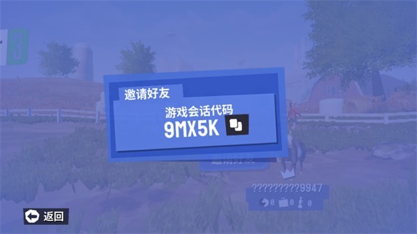 模拟山羊3胡闹宇宙版