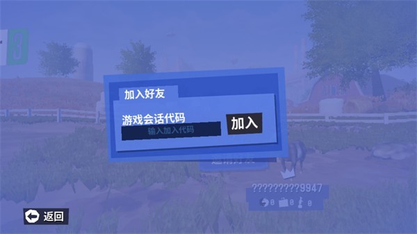 模拟山羊3胡闹宇宙版