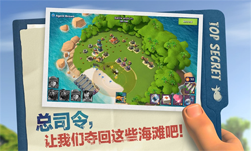 海岛奇兵OPPO版