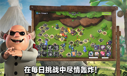 海岛奇兵OPPO版