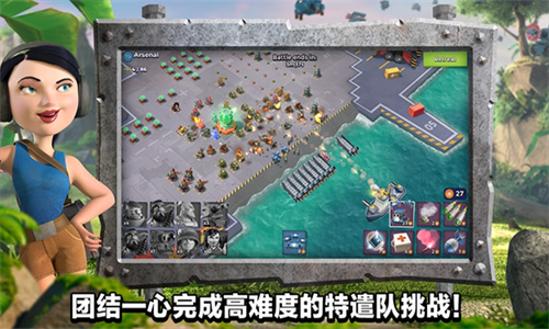 海岛奇兵OPPO版