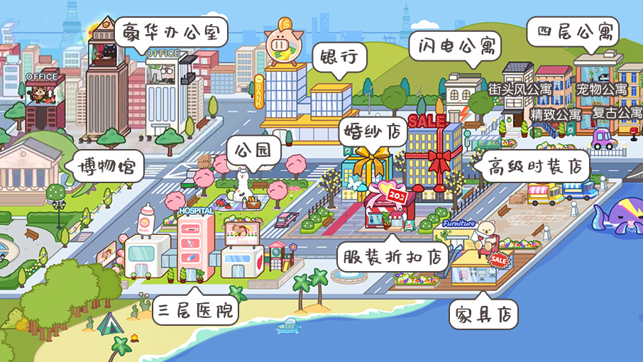 米加小镇世界万圣节版本