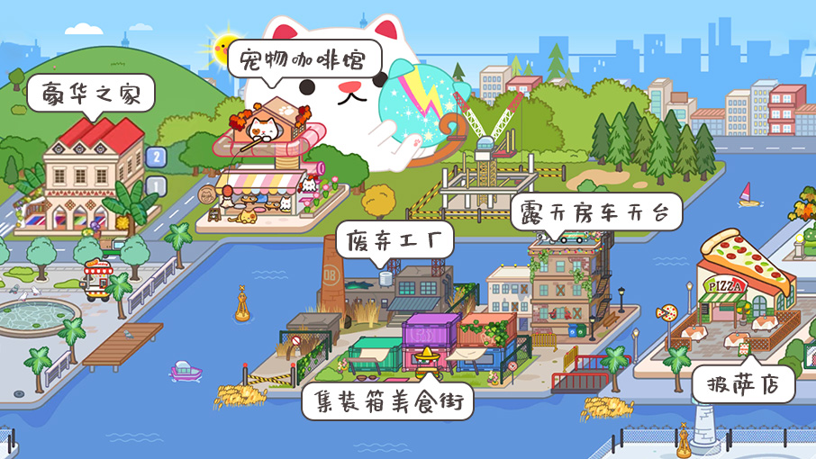 米加小镇世界万圣节版本