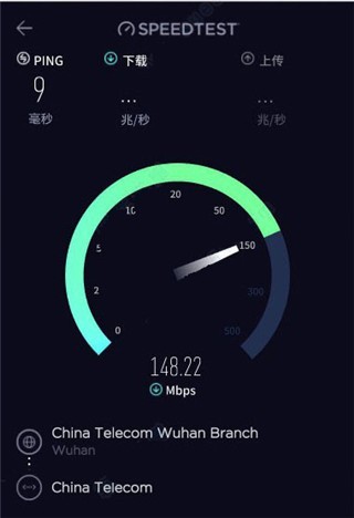 Speedtest测网速