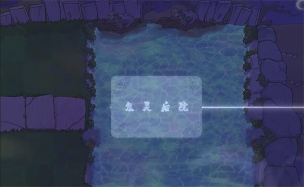 植物大战僵尸杂交版3.2新植物