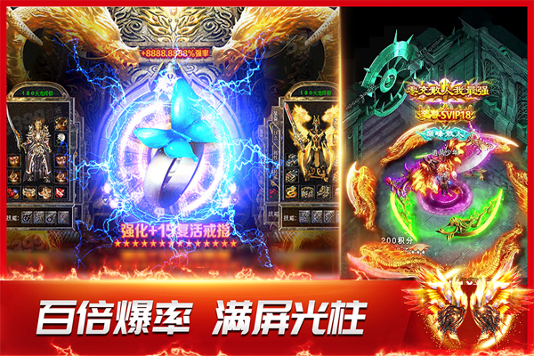 龙神之光传奇正版