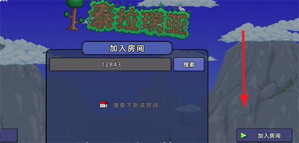 泰拉瑞亚1.4.4.9全物品存档版