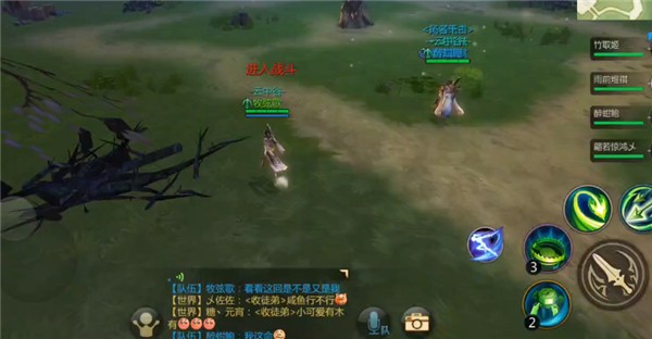 剑侠世界3华为版