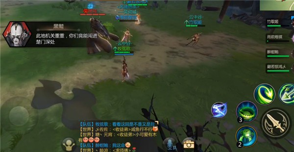 剑侠世界3华为版