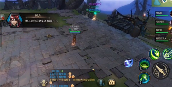 剑侠世界3华为版