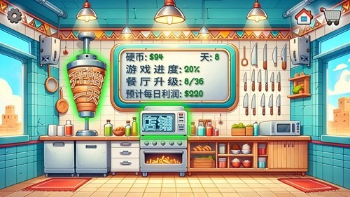 沙威玛传奇手游