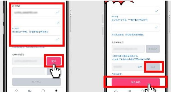 Mnetplus官方版