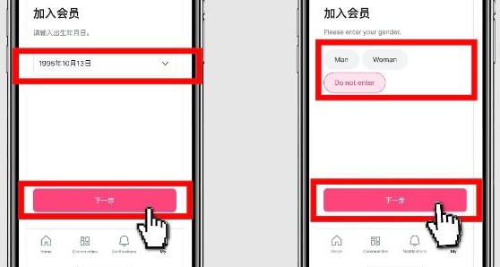 Mnetplus官方版