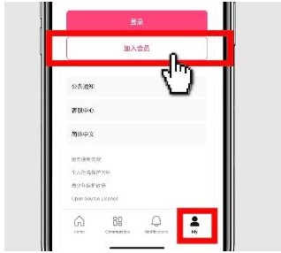 Mnetplus官方版