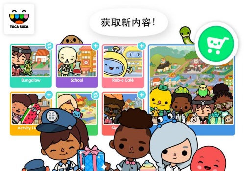 托卡世界装修房子最新版本