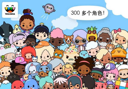托卡世界装修房子最新版本