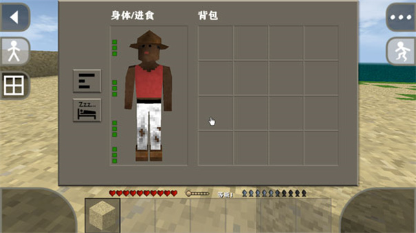 生存战争2野人岛最终版