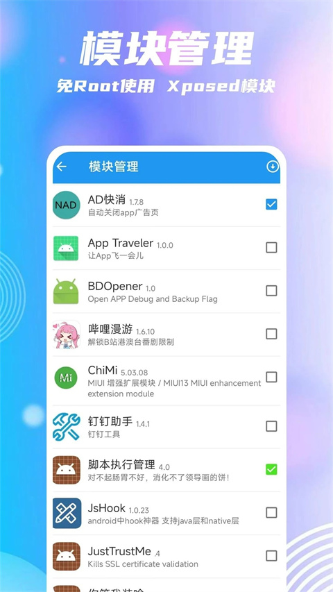 团团分身旧版