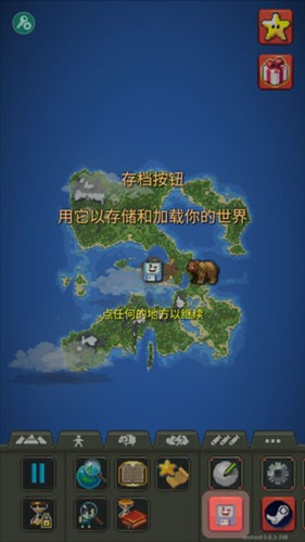 上帝模拟器无广告版
