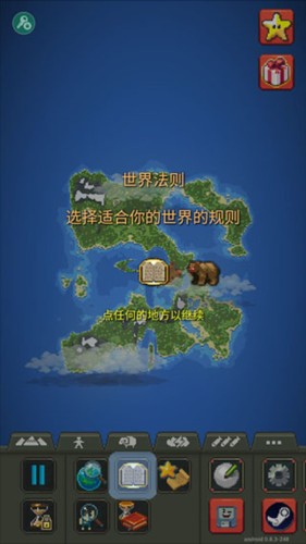 上帝模拟器无广告版