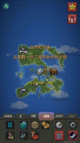 上帝模拟器无广告版