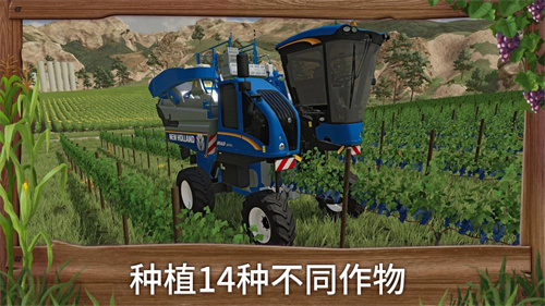 模拟农场25免费版