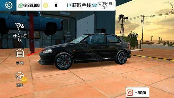 手动挡停车场奔驰模组版