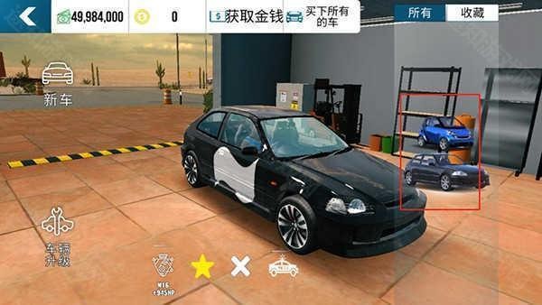 手动挡停车场奔驰模组版
