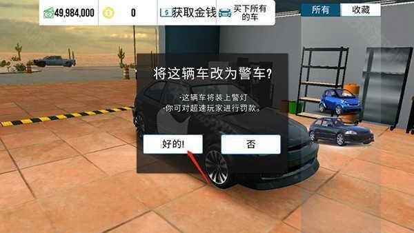 手动挡停车场奔驰模组版