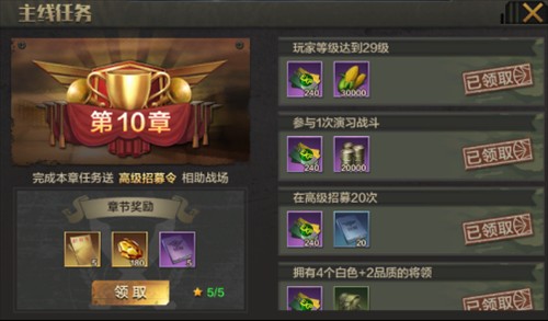 亮剑最新版