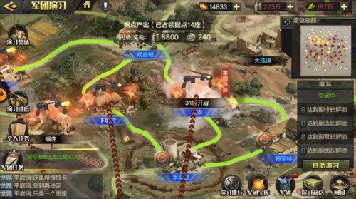 亮剑最新版