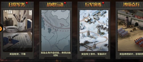 亮剑最新版