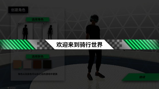 黎明飞驰测试服