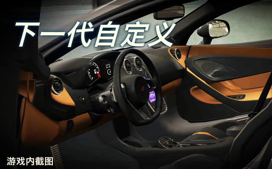 CSR赛车2