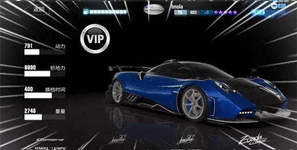 CSR赛车2