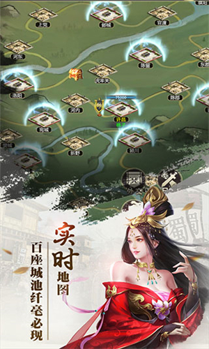 放置三国福利版