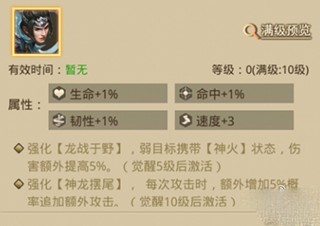 放置三国福利版